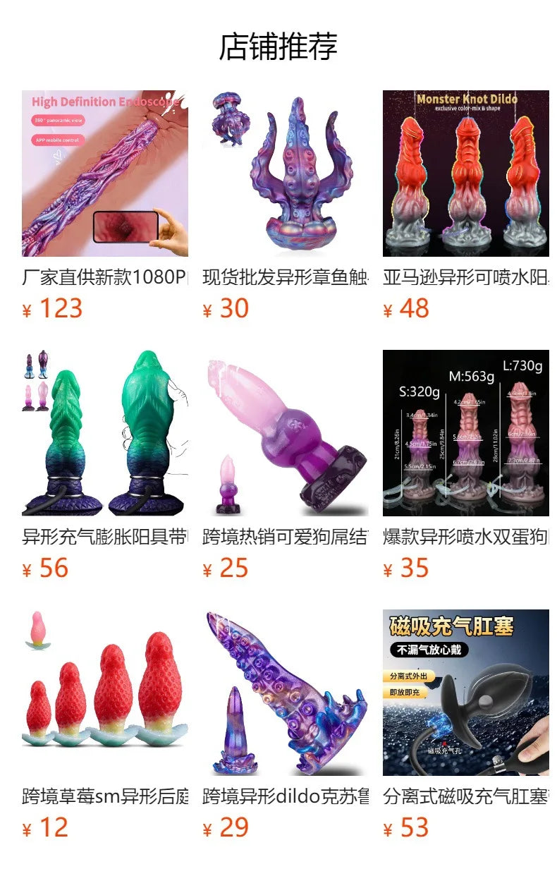 Realistic Dildo Double-Knot Artificial Penis Unisex Masturbator Anal Plug Immersive Experience Couples' Adult Novelty Sex Toys