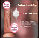 Realistic Penis Vibrator Remote Control Dildo Female Masturbation Sex Toys Telescoping Vibrators Vagina Anal Vibrator for Women