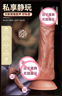 Realistic Penis Vibrator Remote Control Dildo Female Masturbation Sex Toys Telescoping Vibrators Vagina Anal Vibrator for Women