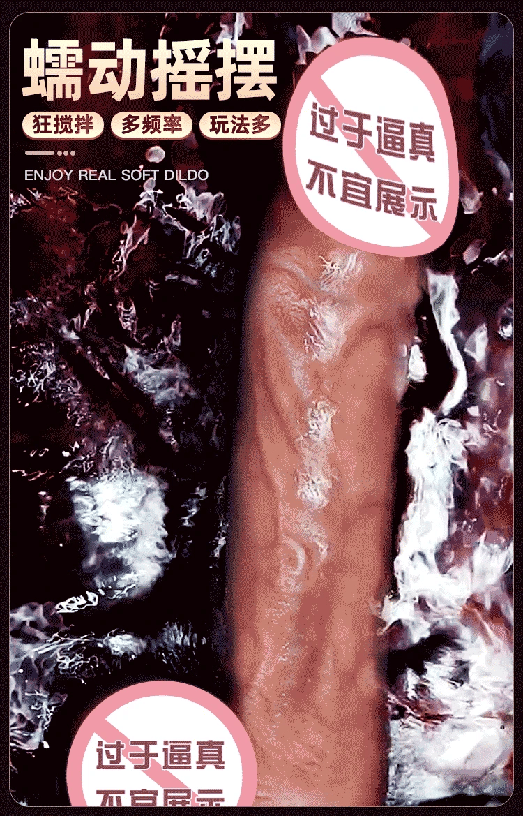 Realistic Penis Vibrator Remote Control Dildo Female Masturbation Sex Toys Telescoping Vibrators Vagina Anal Vibrator for Women