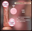 Realistic Penis Vibrator Remote Control Dildo Female Masturbation Sex Toys Telescoping Vibrators Vagina Anal Vibrator for Women