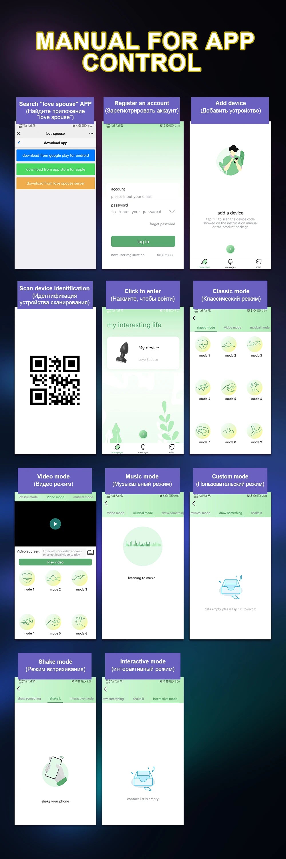 Anal Plug Vibrator Gay Anal Dildo Toy Butt PlugMasturbation Tool APP Control Penetration Anal Vagina Vibration Men Women Sex Toy